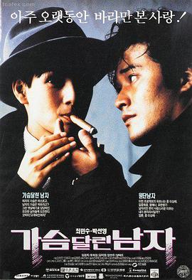 good电影免费完整版在线观看